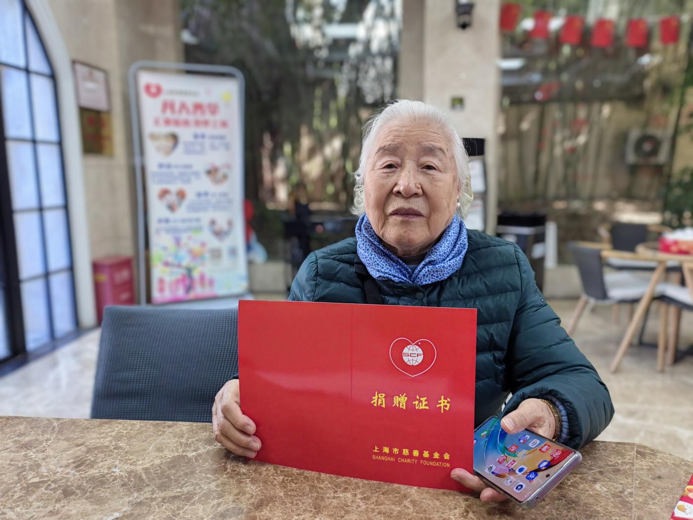 85岁阿婆捐款五千元驰援香港受灾同胞