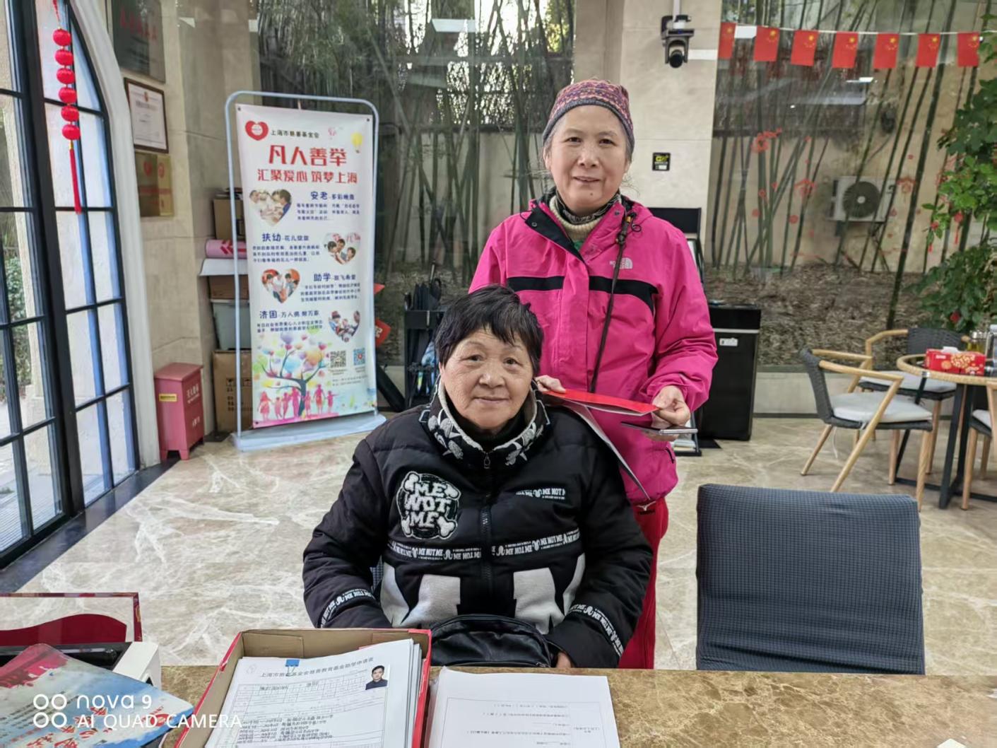 宝山两个爱心家庭捐款支持助医项目