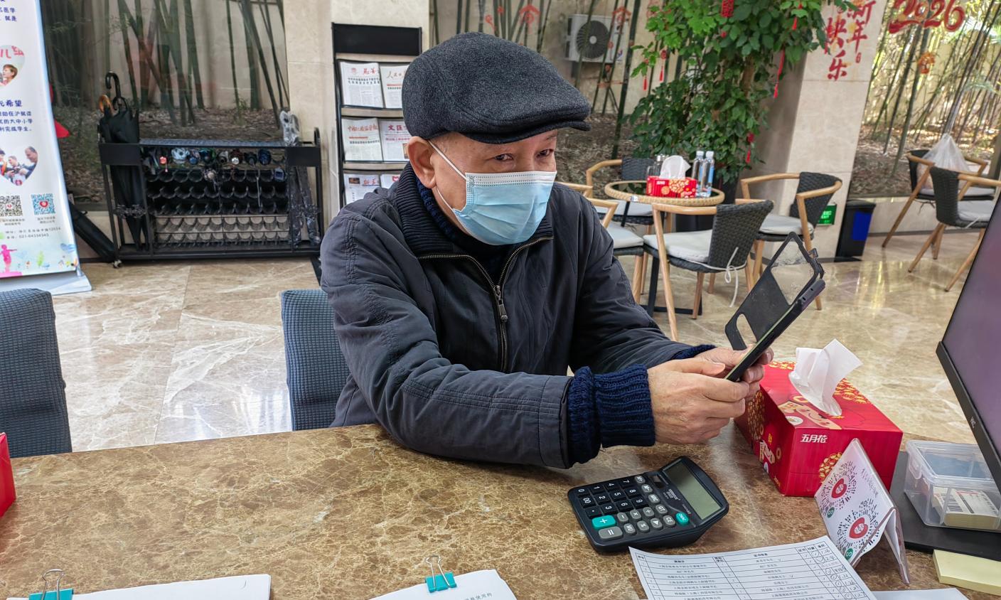 退休干部捐款帮助社区困难老人过好年