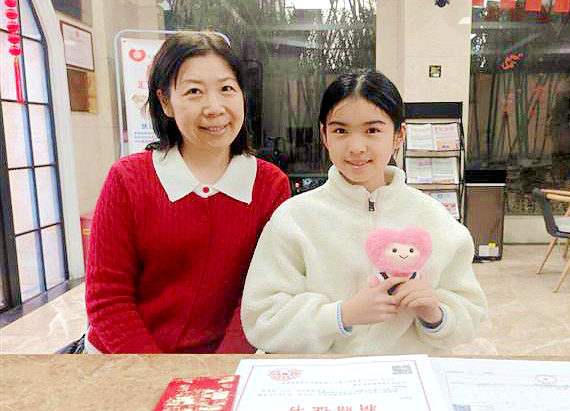 初二女生新春捐款连续11年传递爱心