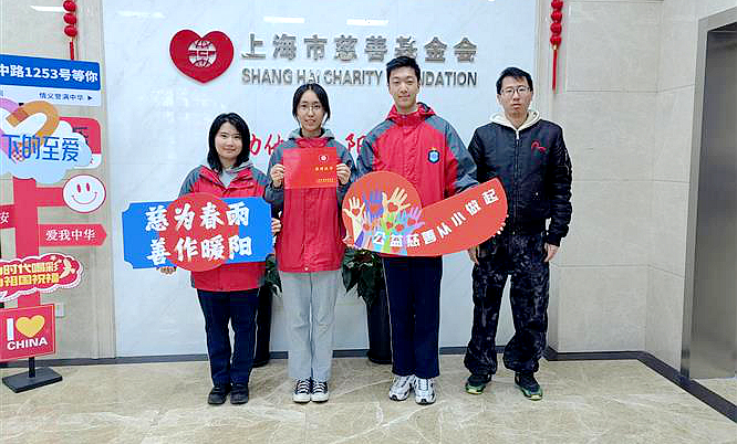 大境中学师生捐赠义卖善款结对助学