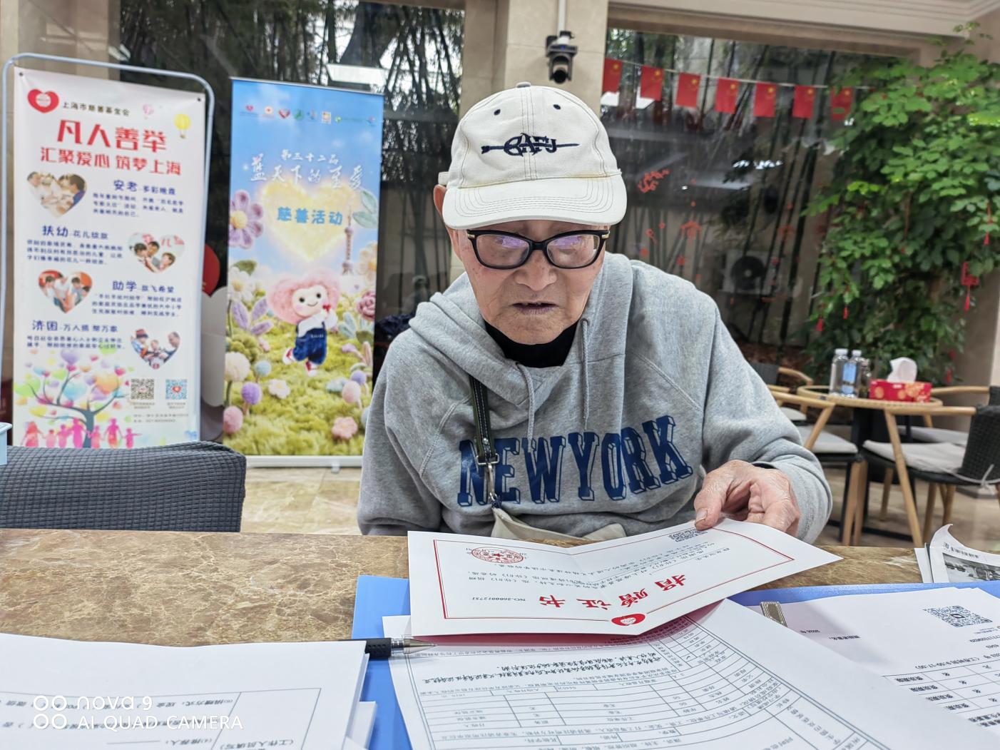 86岁老翁捐款三千元结对助学