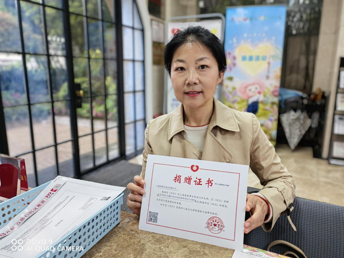 爱心企业捐款结对资助大学生