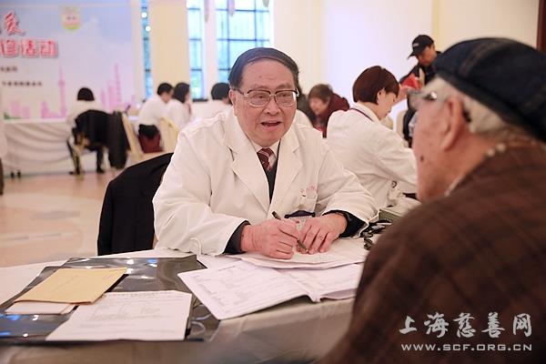 第二十五届"蓝天下的至爱"系列慈善活动